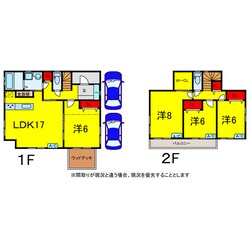 四街道駅 徒歩19分 1-2階の物件間取画像